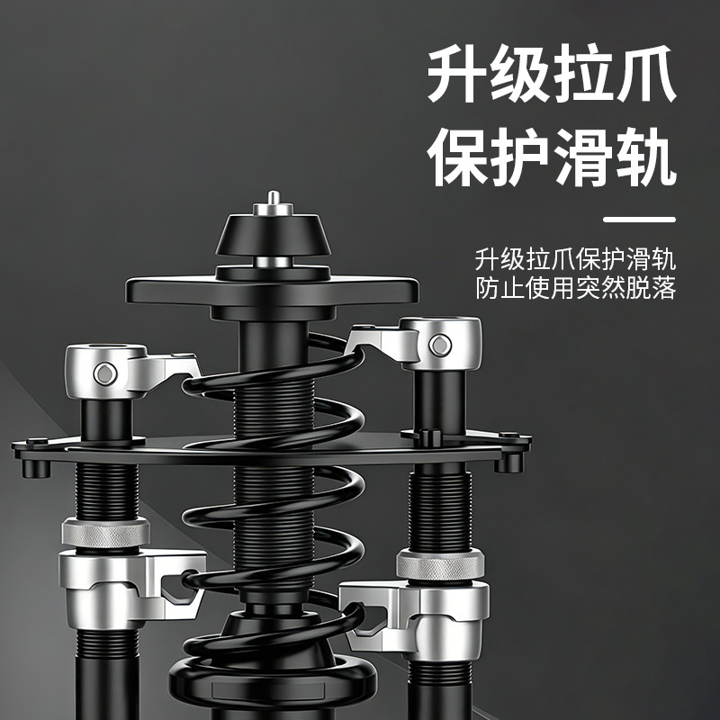 爪型ストラットスプリングコンプレッサー工具セット（ショックア - Spring Compressor Tool のレビューと価格